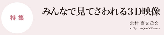 美白研究の新たな展開～小胞輸送研究が切り開く新しい美白へのアプローチ～福田 光則